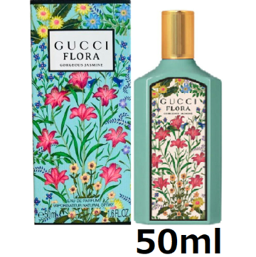 グッチ フローラ ゴージャス ジャスミン 50ml